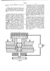 Способ получения отверстий с фасками (патент 1031583)