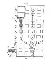 Мусоропровод для многоэтажных зданий (патент 636352)