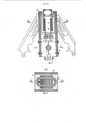Устройство для высокочастотногонагрева детали (патент 841126)