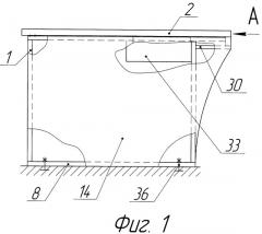 Стол (патент 2344738)