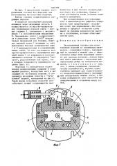 Экструзионная головка для изготовления изделий из полимерных материалов (патент 1502382)