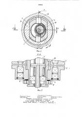 Регулируемый генератор волновой передачи (патент 929930)