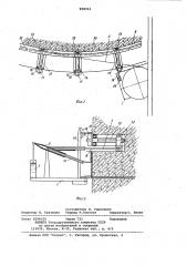 Устройство для предварительного напряжения железобетонных резервуаров (патент 998704)