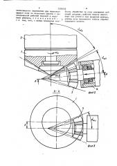 Способ шевингования конических зубчатых колес (патент 1509202)