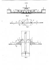 Ворота (патент 1025855)