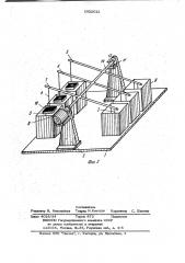 Устройство для коррозионных испытаний образцов (патент 1022012)
