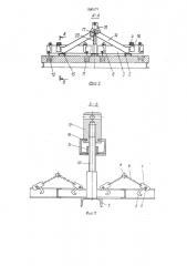 Устройство для распалубки бетонных изделий из многоместных форм (патент 1585171)