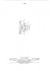 Фотографический объектив внутрижелудочной гастрокамеры (патент 505002)
