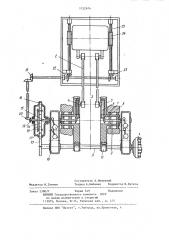 Привод стана холодной прокатки труб (патент 1152674)