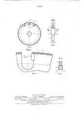 Кругловая пила (патент 487759)