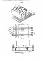 Устройство для ориентированиядревесных частиц (патент 812159)