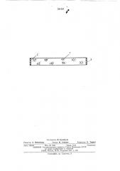 Теплоизоляционная панель футеровки теплового агрегата (патент 521428)