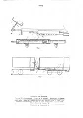 Ручной тормоз железнодорожного вагона (патент 175522)