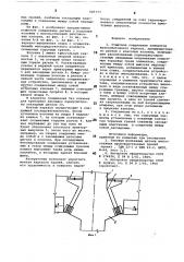 Стыковое соединение ригеля с колонной железобетонного каркаса здания (патент 685777)