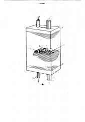 Теплообменник (патент 805041)