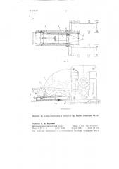 Подъемно-качающийся стол (патент 91177)