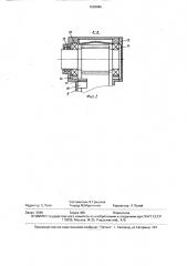Тяговый редуктор (патент 1605080)