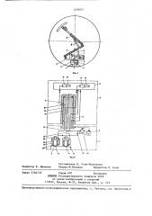Самоходный шахтный кран для монтажа и демонтажа шахтного оборудования и крепи (патент 1259027)