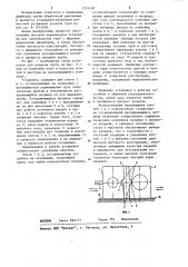 Установка для раздачи труб (патент 1214287)