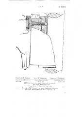 Устройство для контроля за работой коленчатых валов двигателей (патент 86863)