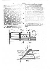 Берегозащитная шпора (патент 1740529)