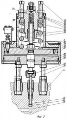 Газостат (патент 2467832)