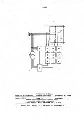 Устройство для управления трехфазным выпрямителем (патент 980243)