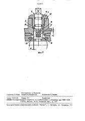 Шаровой кран (патент 1523815)