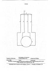 Рабочее заземление электропередачи постоянного тока (патент 1739416)