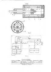 Устройство для контроля скорости движения исполнительных органов приводов (патент 313154)