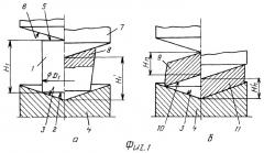 Способ изготовления колеса транспортного средства (патент 2364463)