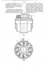 Червячная сборная фреза (патент 1106611)