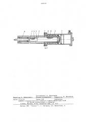Гидравлическая дистанционная система управления объектами (патент 628350)