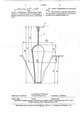 Дисковый рабочий орган (патент 1727561)