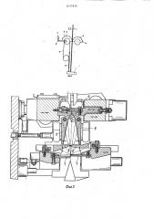 Устройство для изготовления и наполнения жидкостью пакетов (патент 1037836)
