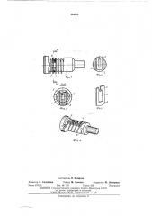 Цилиндровый механизм замка (патент 494882)