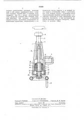 Винтовой домкрат (патент 242360)