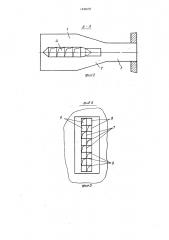 Горелочное устройство (патент 1430676)
