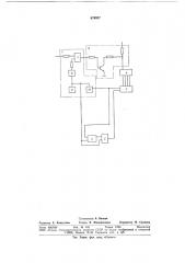Электроизмерительный прибор (патент 676937)