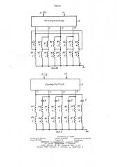 Шаговый электродвигатель (патент 902164)