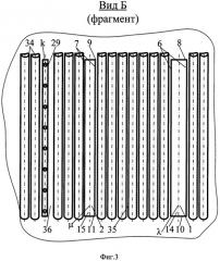 Горелка (патент 2488041)