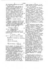 Преобразователь кода системы остаточных классов в двоичный код (патент 1133669)