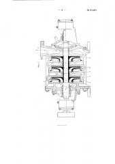 Направляющий спиральный аппарат для рабочих колес многоступенчатых центробежных насосов (патент 81480)