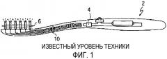 Упаковка зубной щетки (патент 2316243)