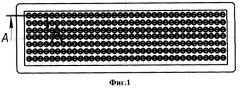 Электродная плата быстропроточного электроразрядного лазера с поперечной прокачкой газа (патент 2344527)