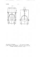 Натяжная станция конвейера (патент 67040)