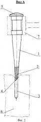 Космическое зубило (варианты) (патент 2505463)