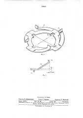 Предохранительный клапан (патент 376625)