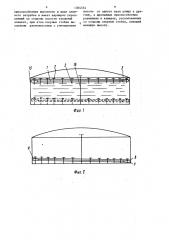 Плавающее покрытие резервуара для хранения нефтепродуктов (патент 1364554)