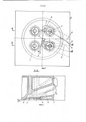 Головка цилиндра двигателя внутреннего сгорания (патент 937749)